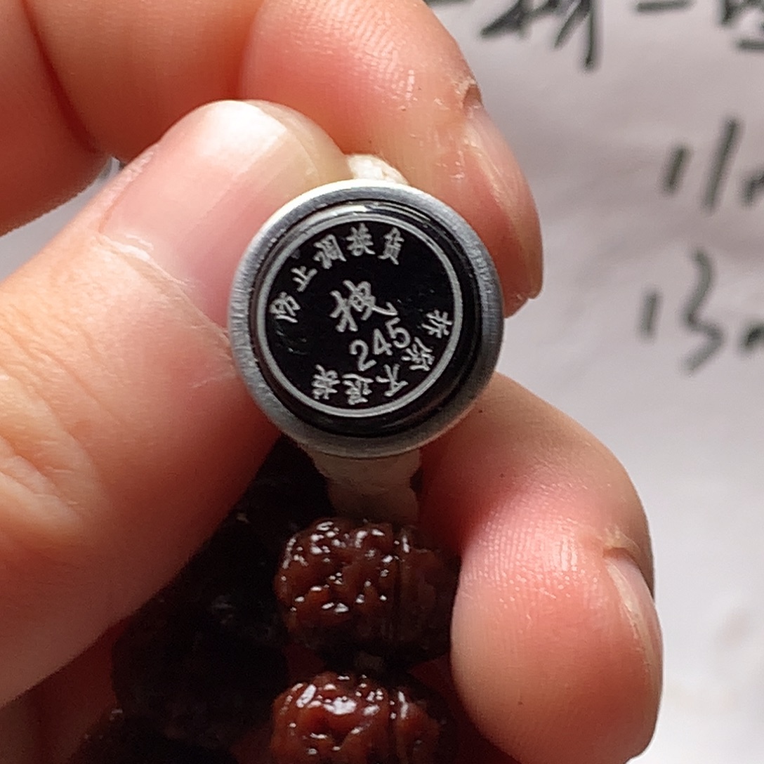 道***道吊坠金刚菩提0000000245