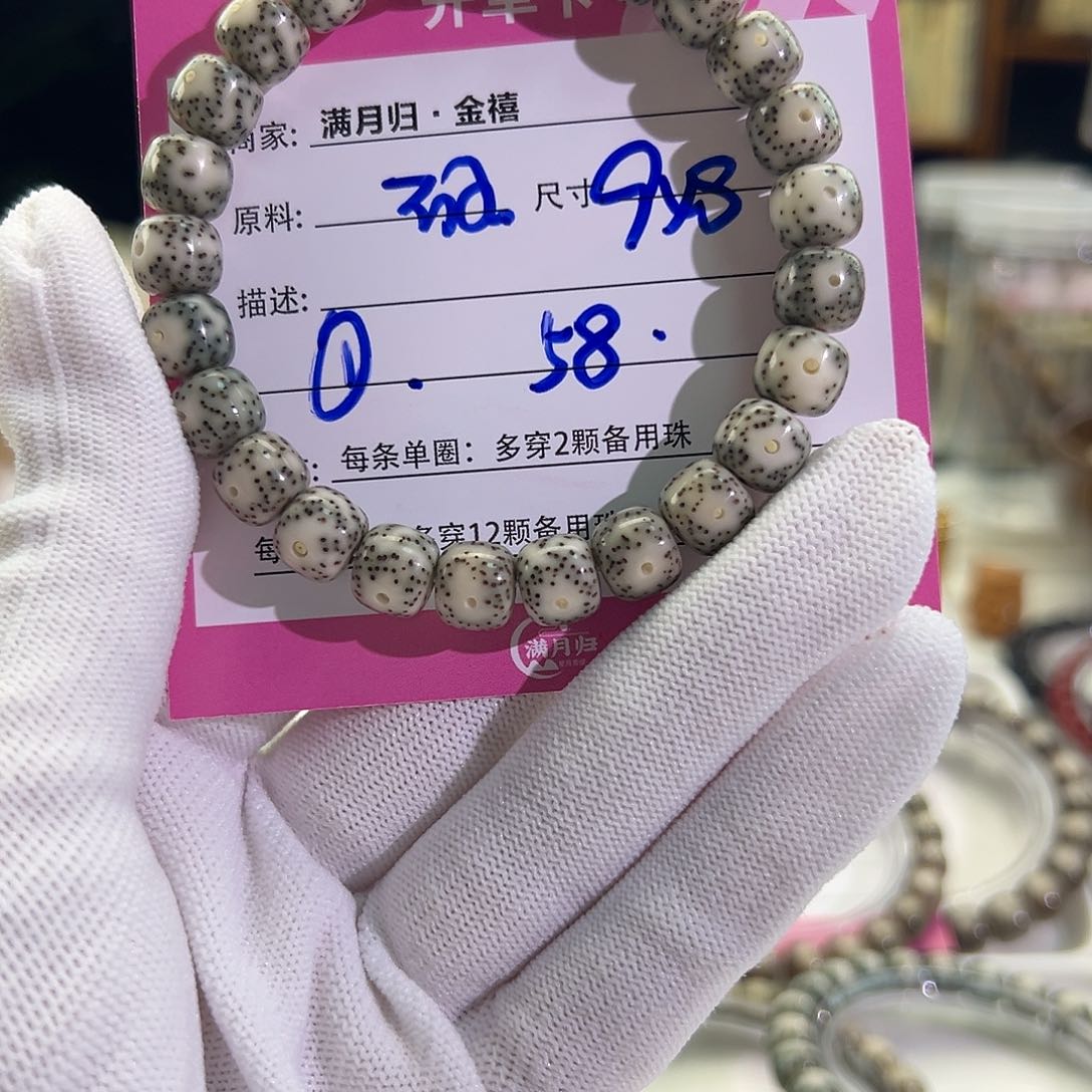 星月菩提手串星月菩提