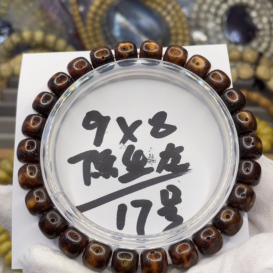 星月菩提手串9×8原生态