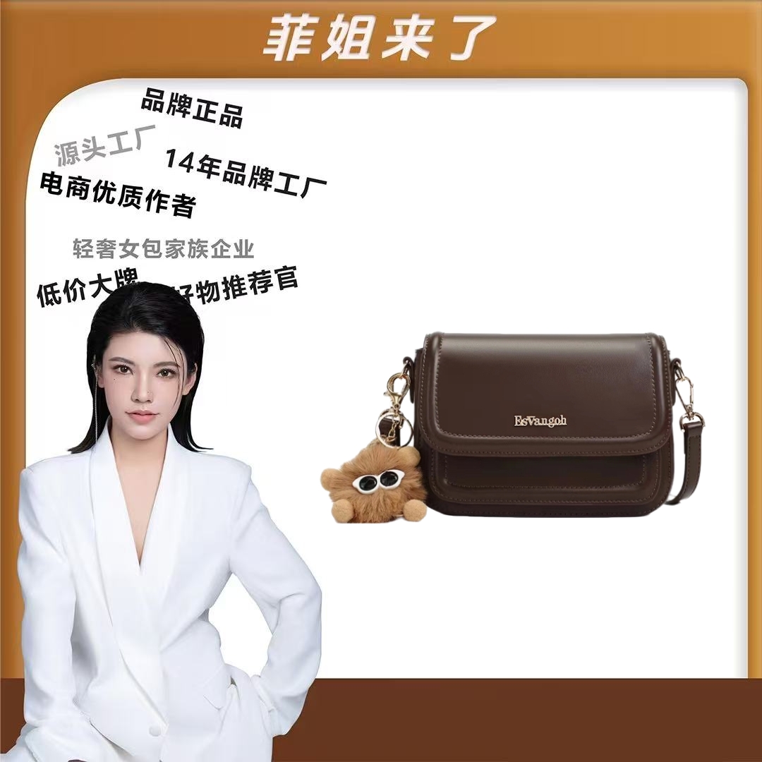 【洛洛限定】简约时尚百搭潮流手提单肩斜挎包