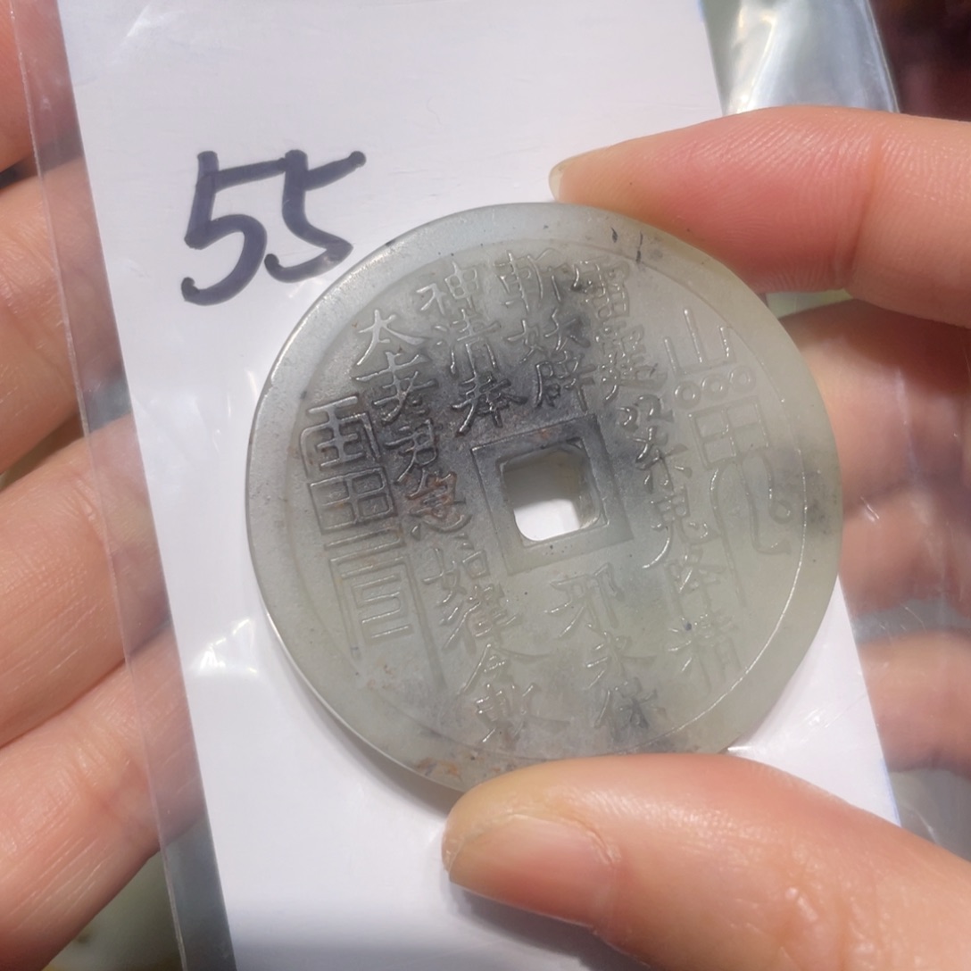 岫玉未镶嵌颈饰颈饰