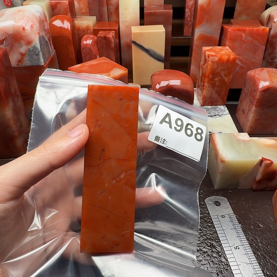 八***肌印石老挝石老挝石