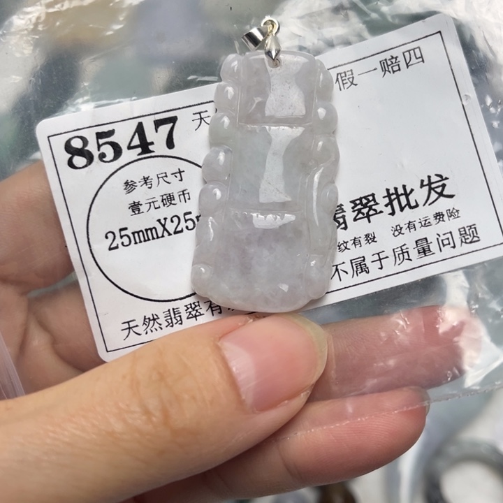 翡翠未镶嵌颈饰8547