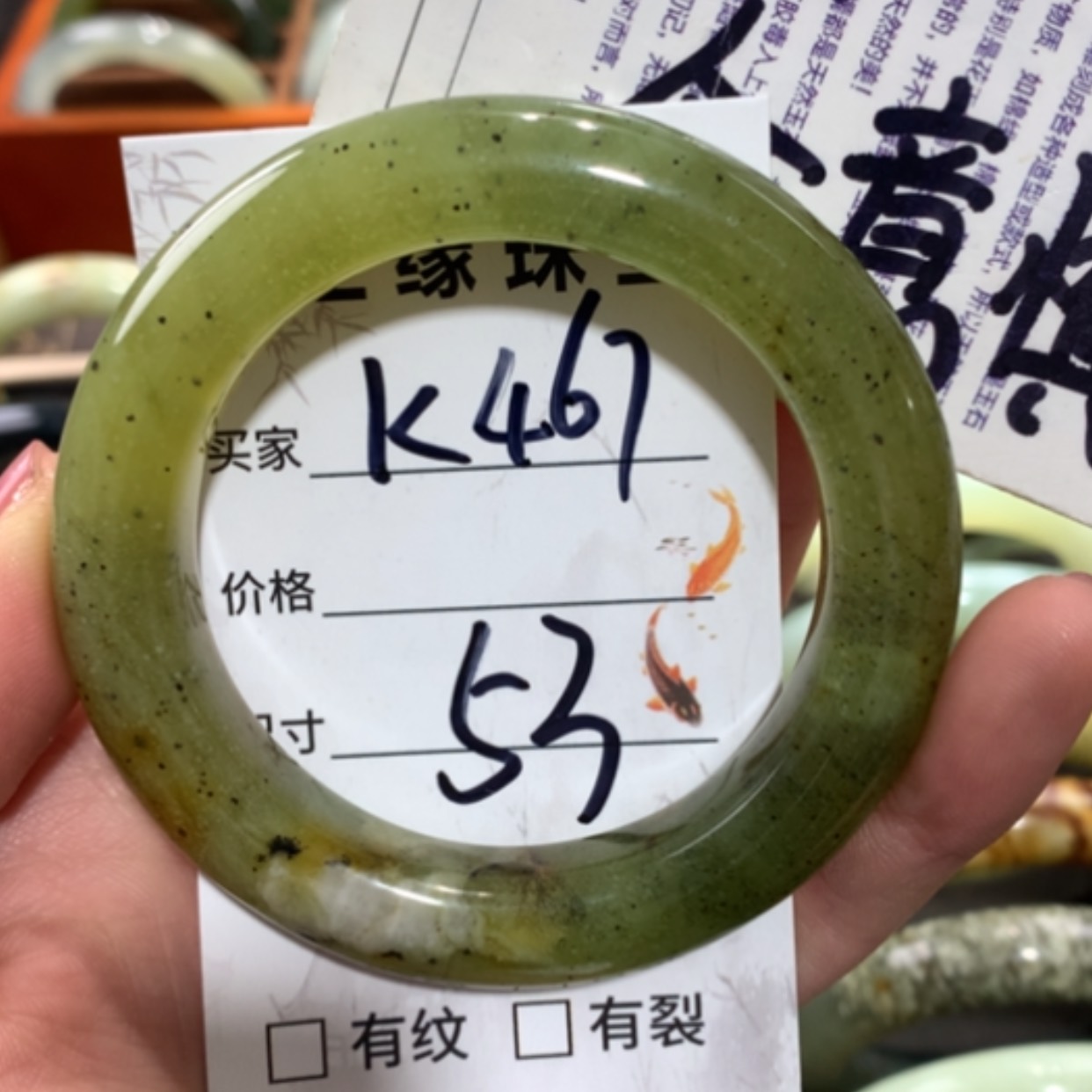 【闪购商品】未镶嵌蛇纹石玉手镯