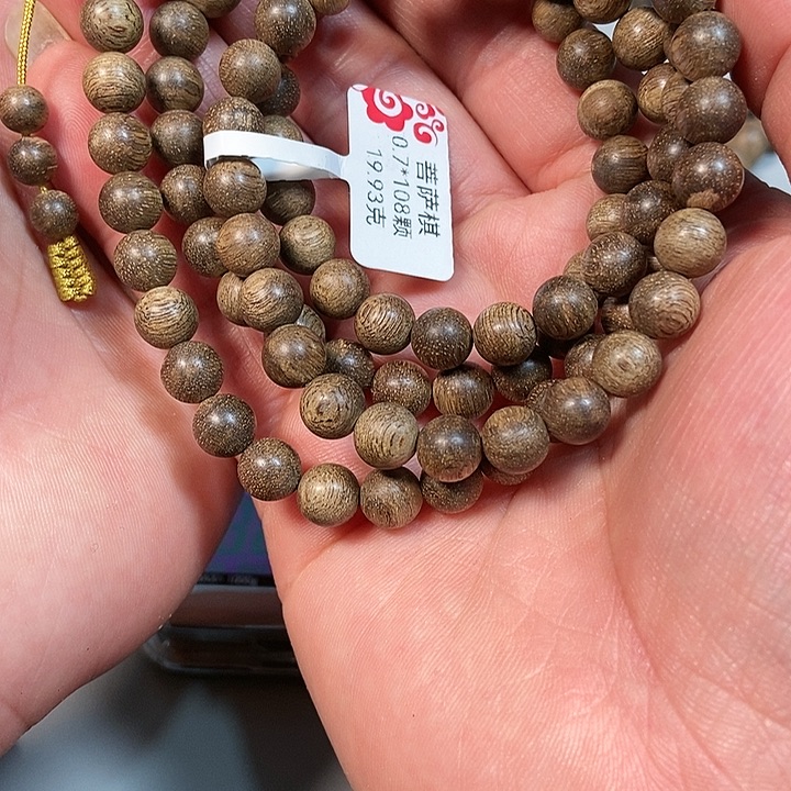 沉香手串南*啊天然菩萨棋0.7 22 19.9