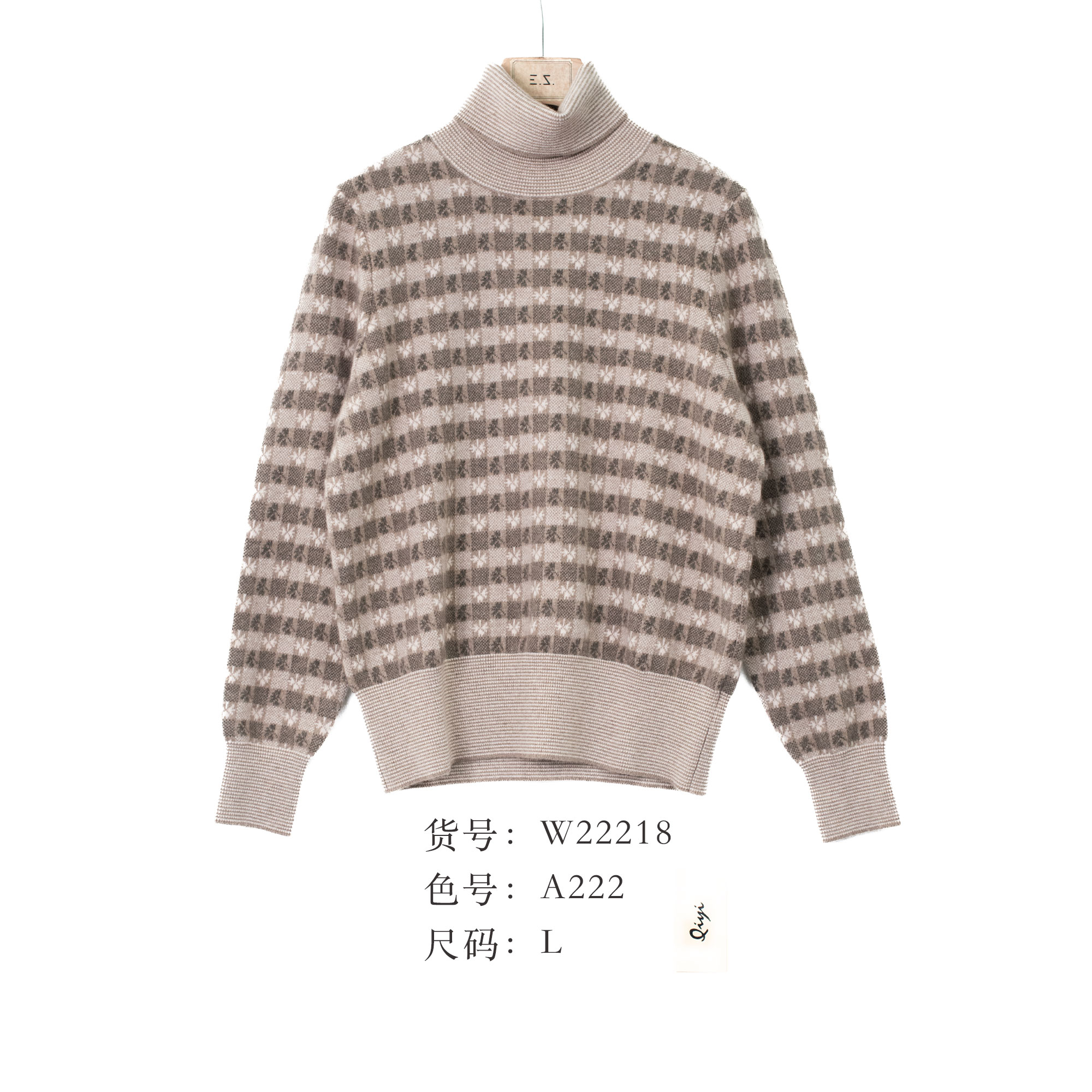 【逸致山羊绒针织衫成品】专拍链接