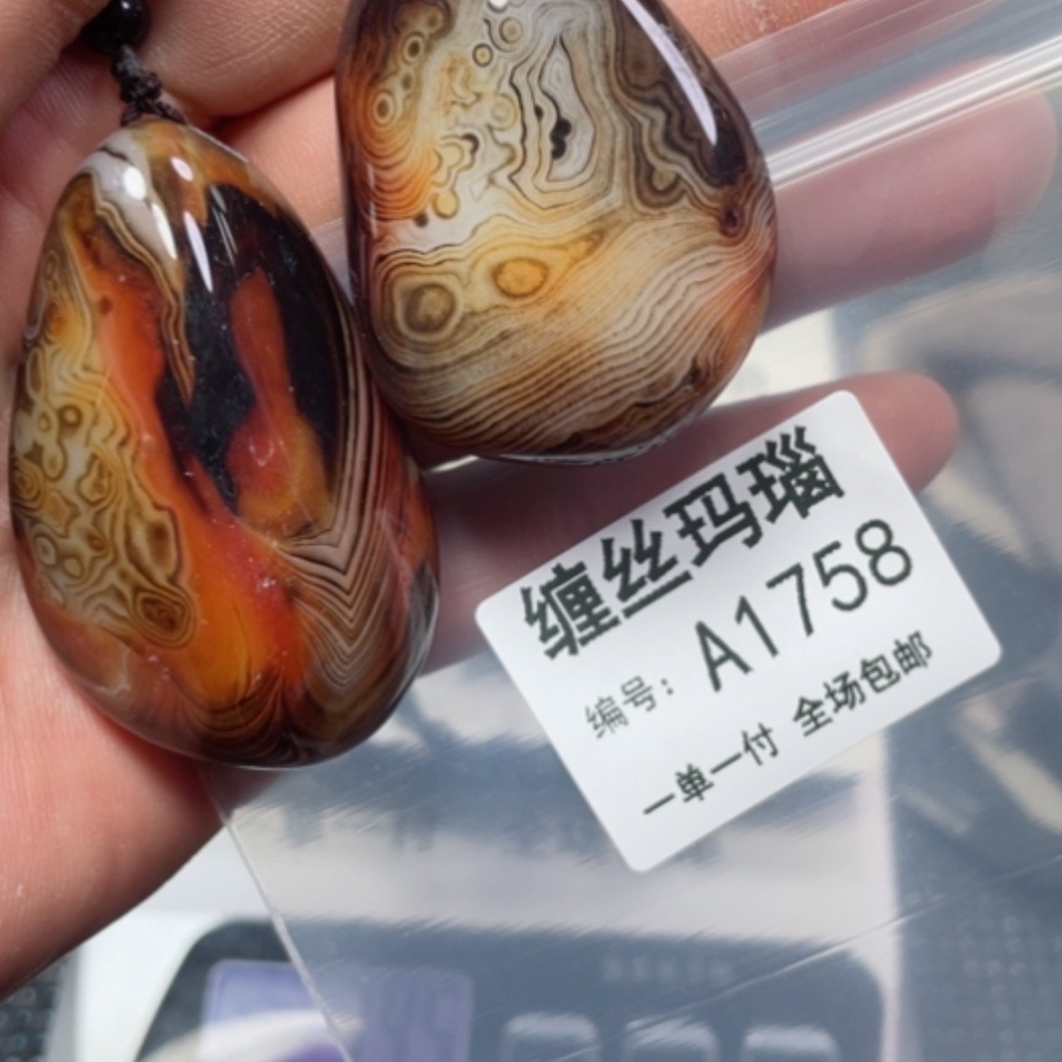 【闪购商品】玛瑙/玉髓颈饰未镶嵌