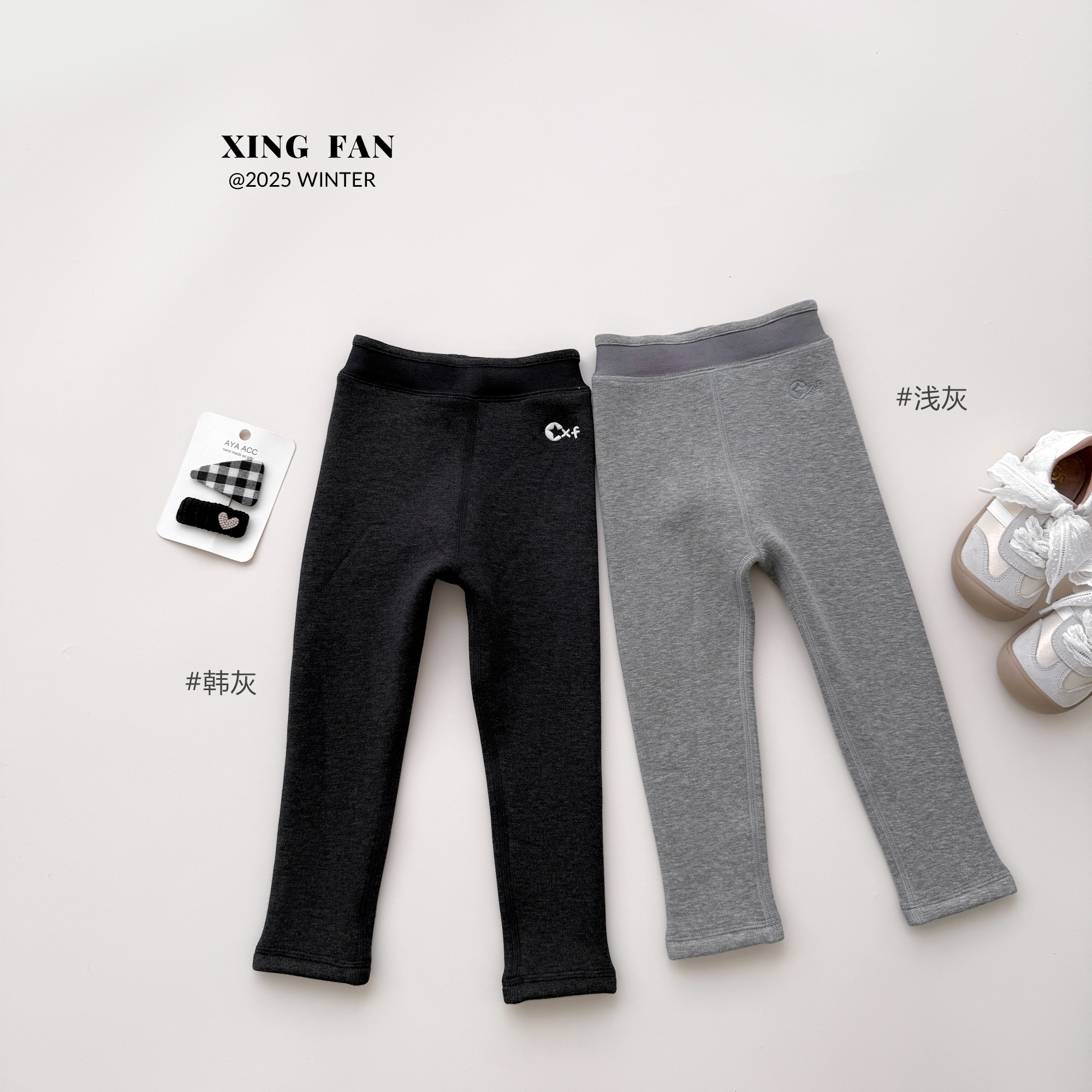 【现货】星范童装女童冬装新款蚕丝羊毛加绒无骨打底裤254-XF-54008