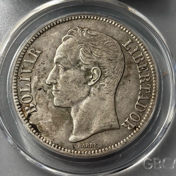 公博AU50委内瑞拉五玻利瓦尔银币随机编码择优发货