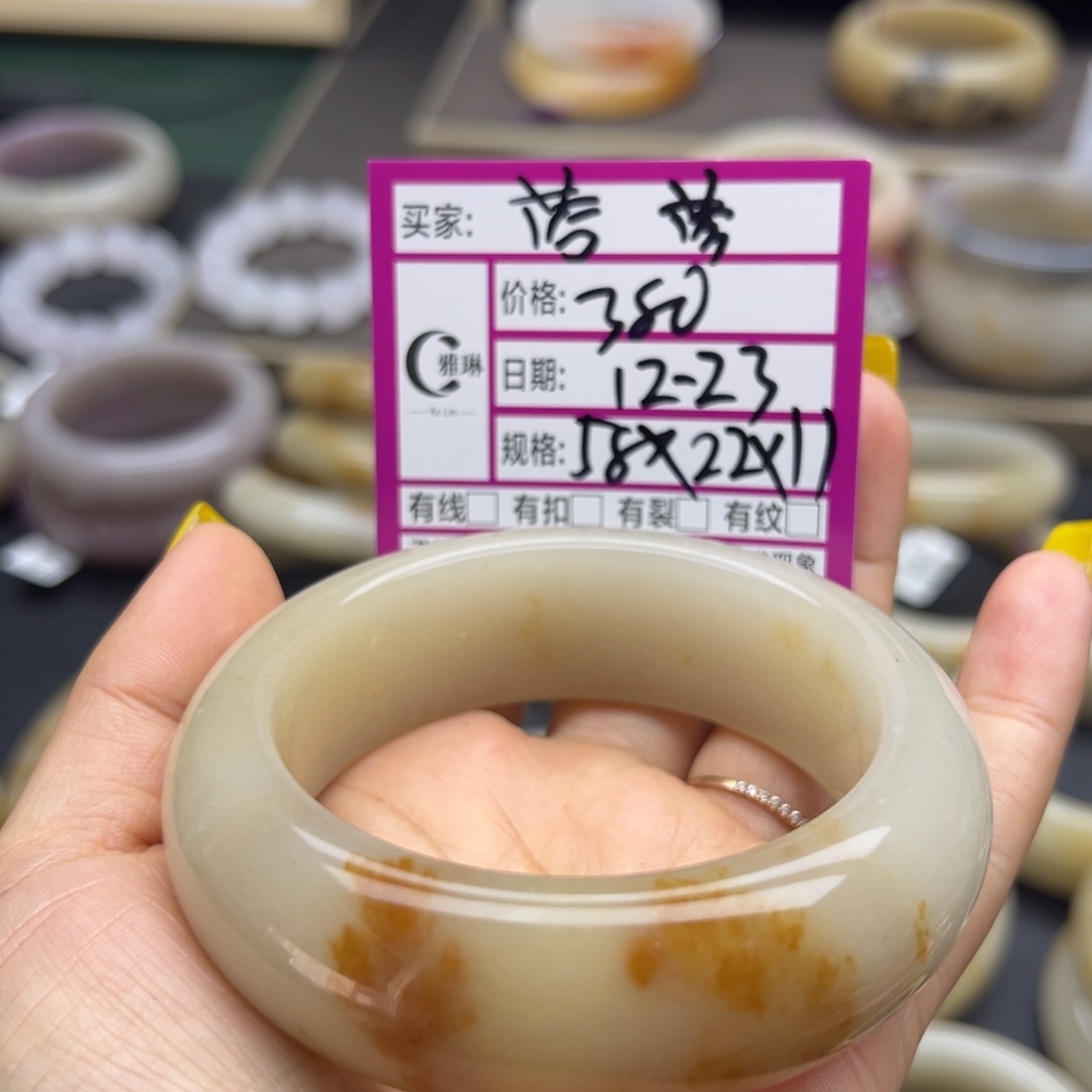 蓉***蓉石英质玉（佘太翠）未镶嵌手镯