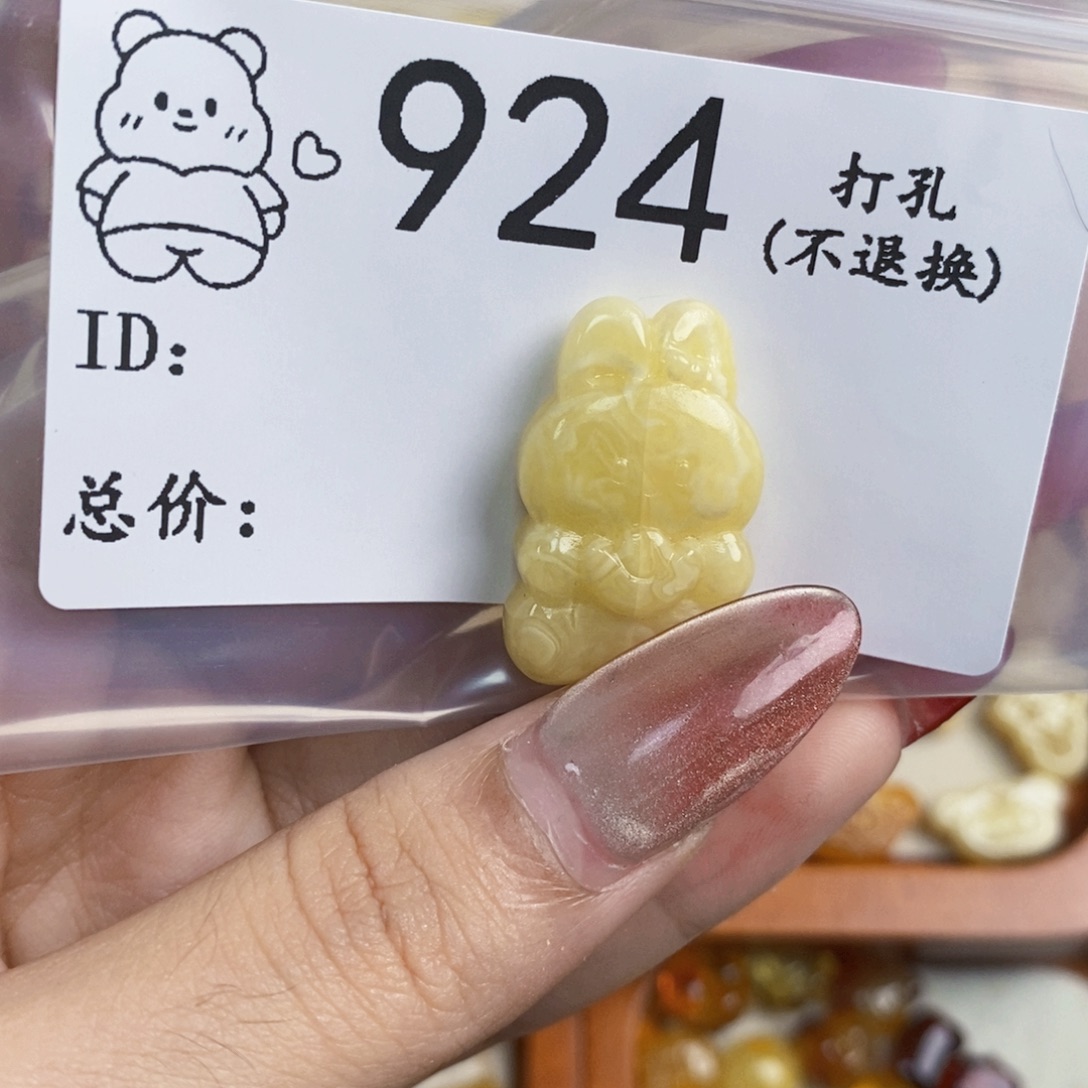 未镶嵌琥珀裸石蜜蜡qq