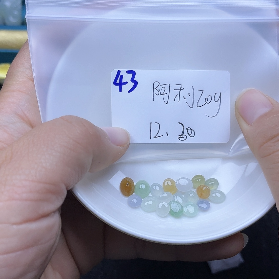 阿***利翡翠未镶嵌颈饰不退