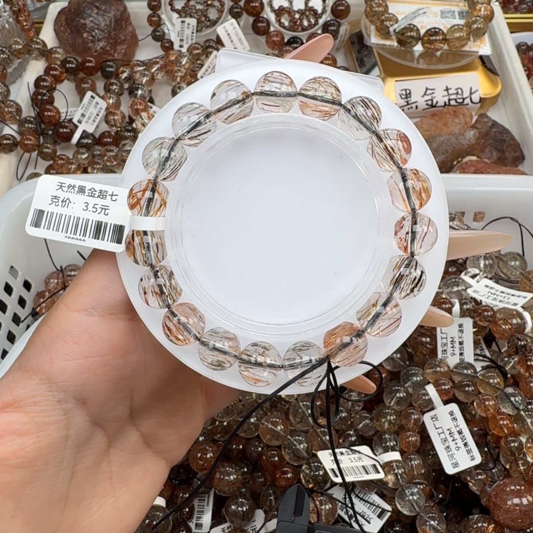 手链水晶未镶嵌黑金超七多样性发其一