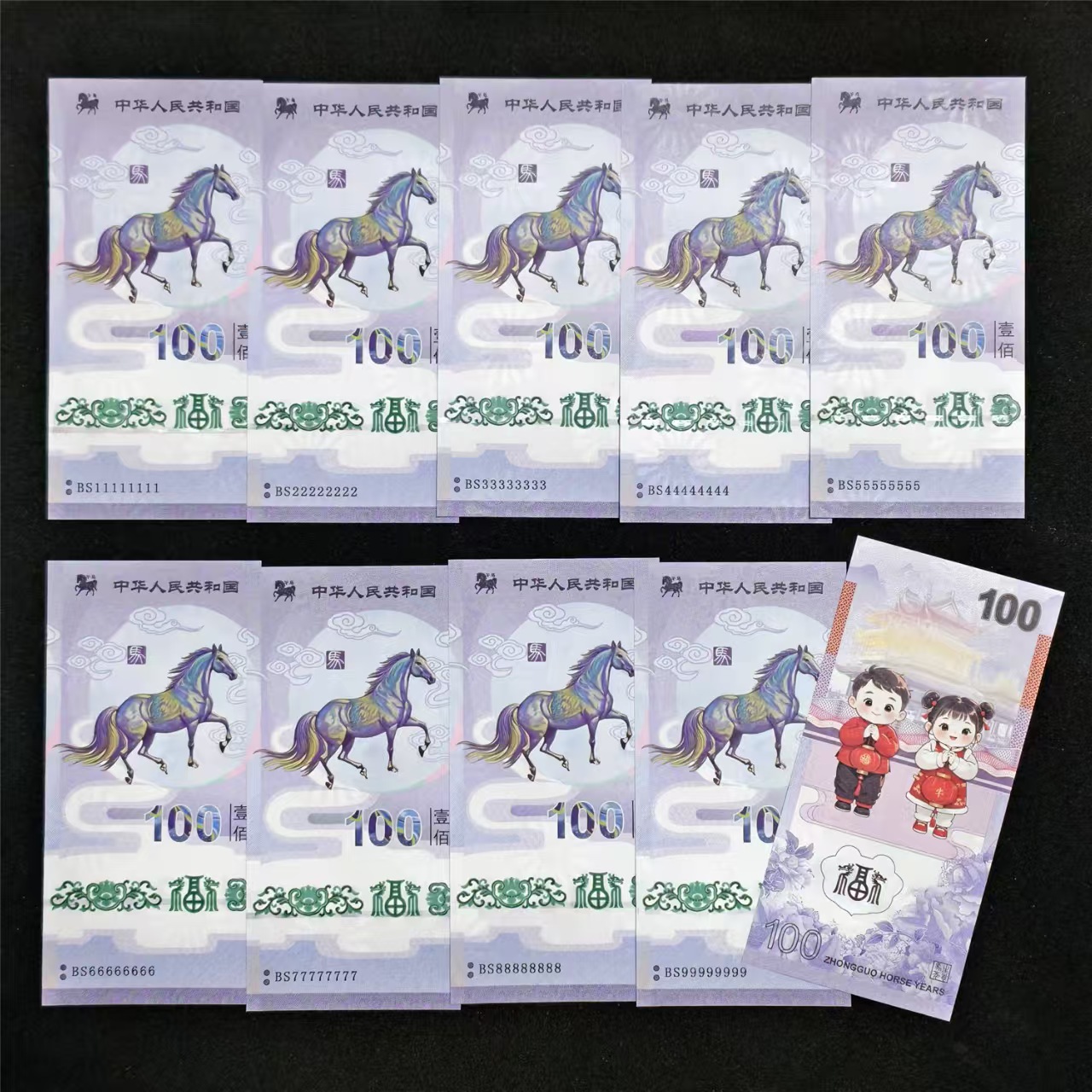 新品 传统生肖2026马上来福荧光防伪高颜值收藏新工艺品艺术礼品