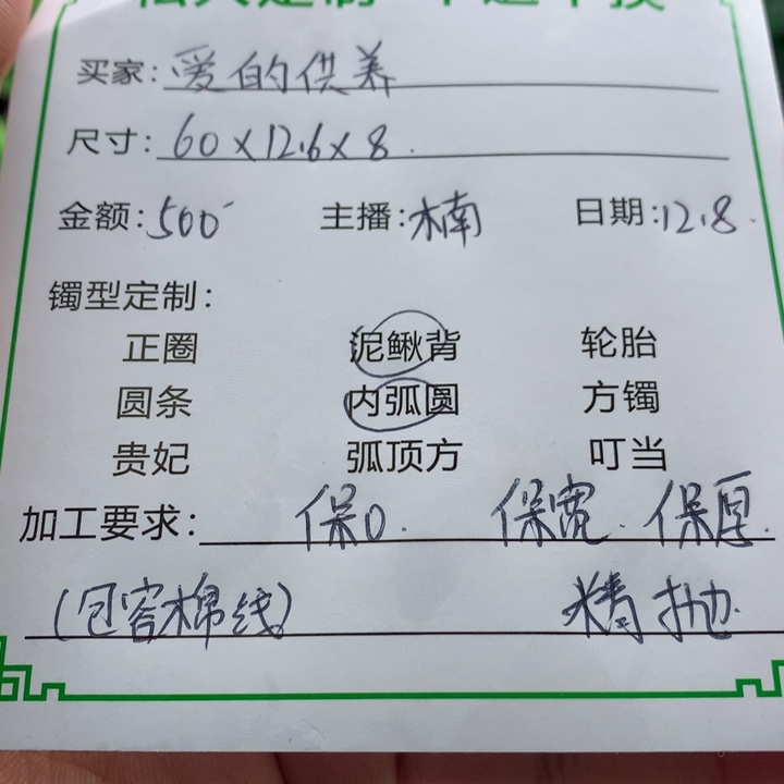 爱***养非金属私人定制一物一拍06