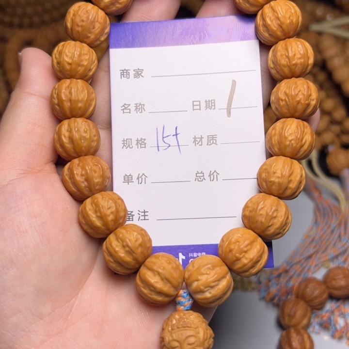 手串猴头核桃猴头