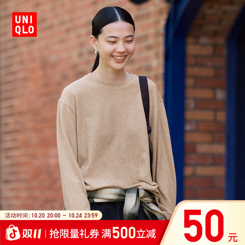 优衣库女装柔软针织摇粒绒圆领套头衫/长袖抓绒卫衣T恤新款479609