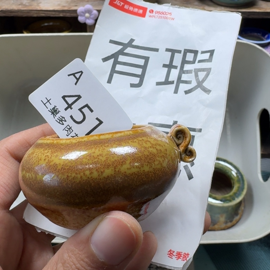 陶瓷艺术品设计与制作