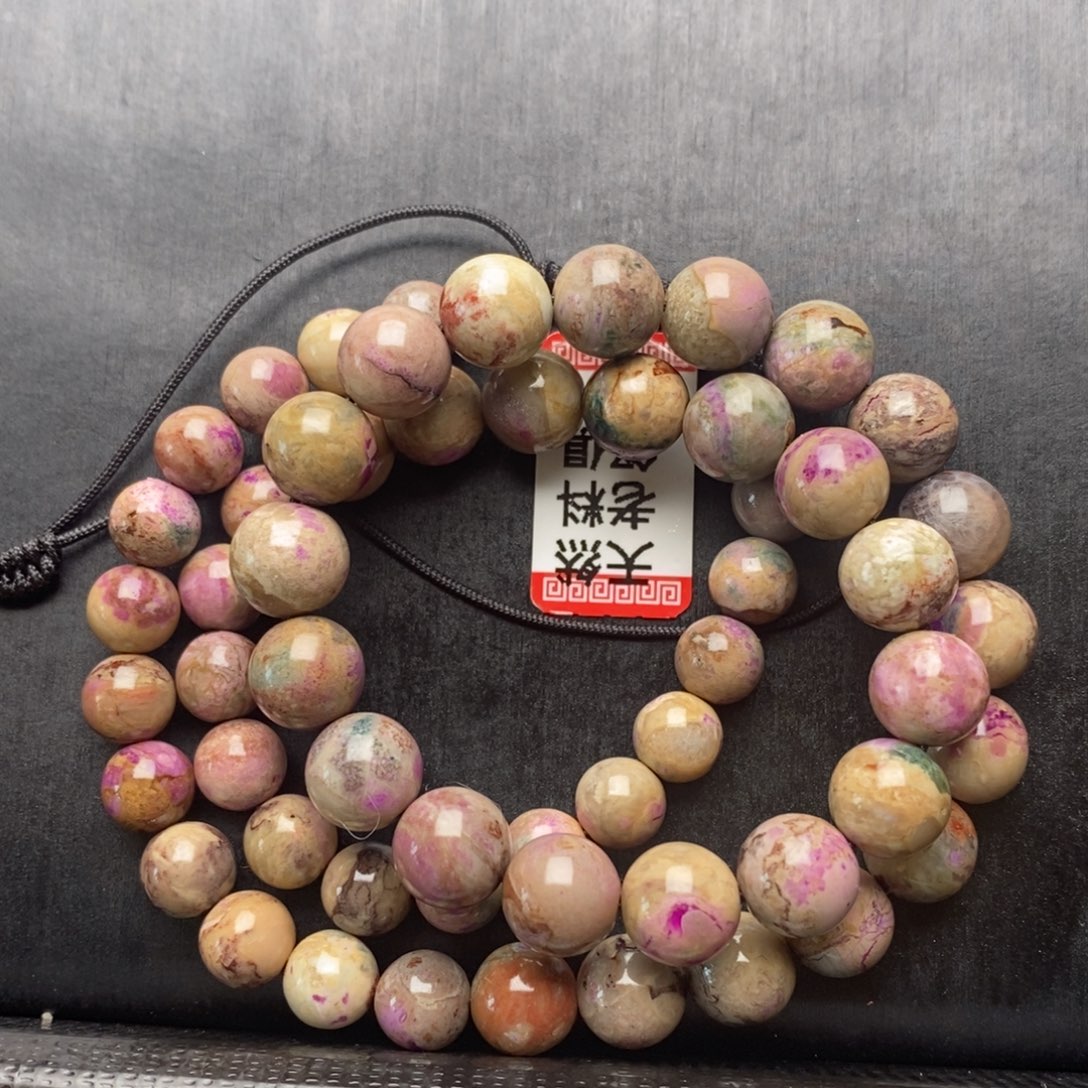 苏纪石（舒俱来）颈饰未镶嵌