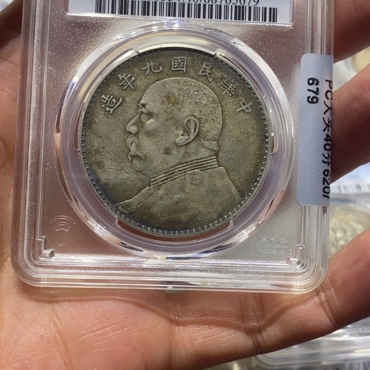 银J****郑大头88888888888