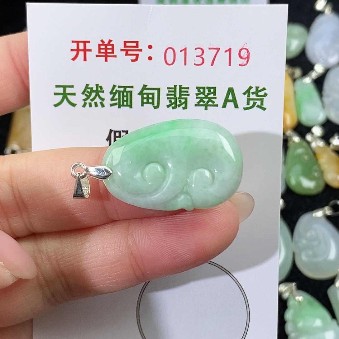 翡翠未镶嵌颈饰吊坠