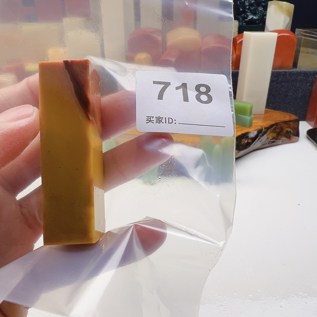 真***称老挝石老挝精品718