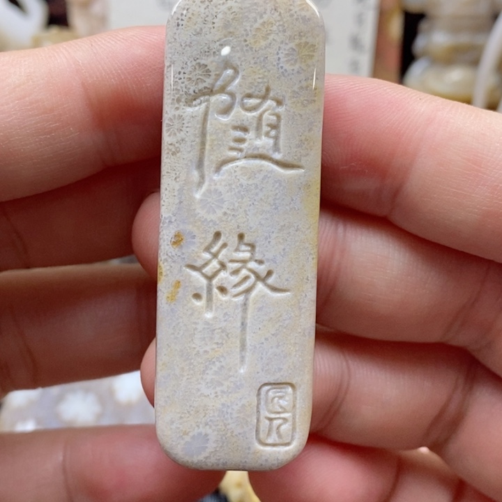 石英质玉颈饰未镶嵌