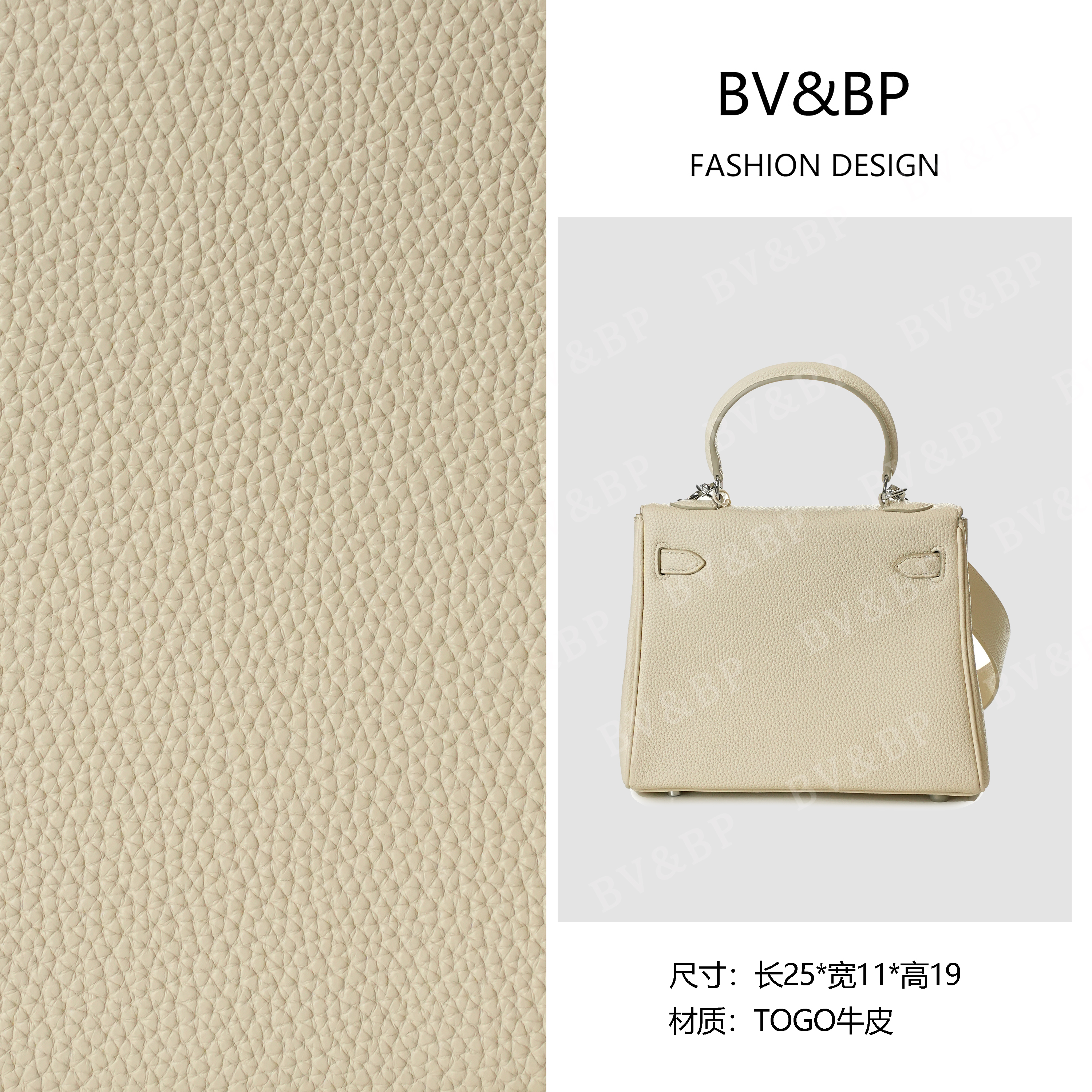 BV&BP· 原创设计 真皮高定手提单肩包  BV25-白色