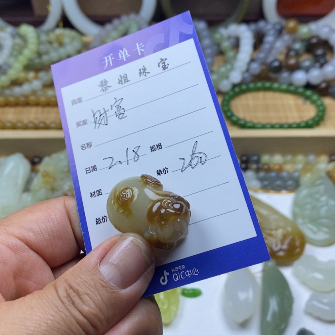 和田玉（糖玉）颈饰未镶嵌财*