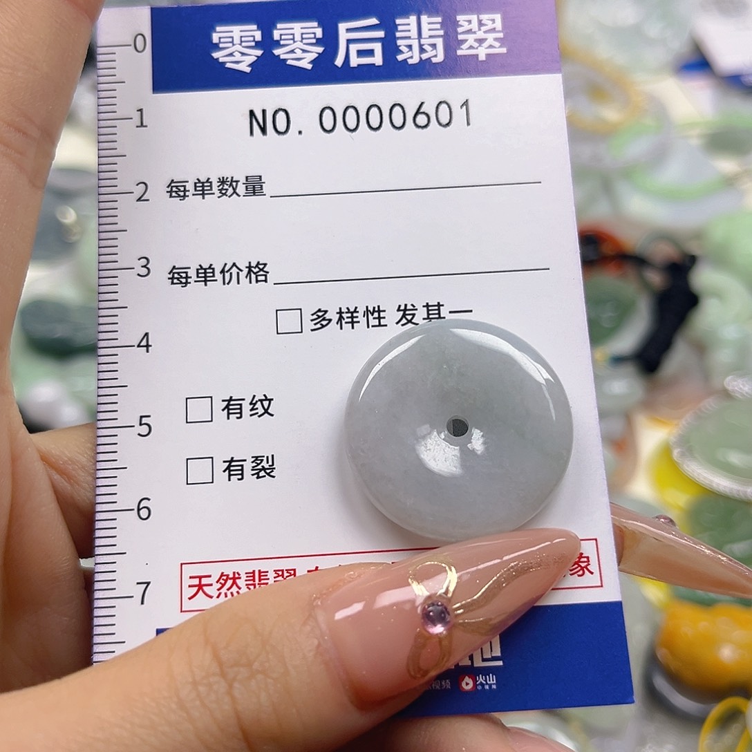 翡翠未镶嵌颈饰hhh