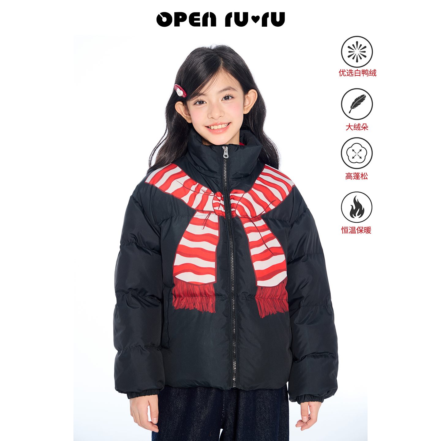 Opennunu女童新年学院风白鸭绒冬季蓬松保暖面包服外套羽绒服