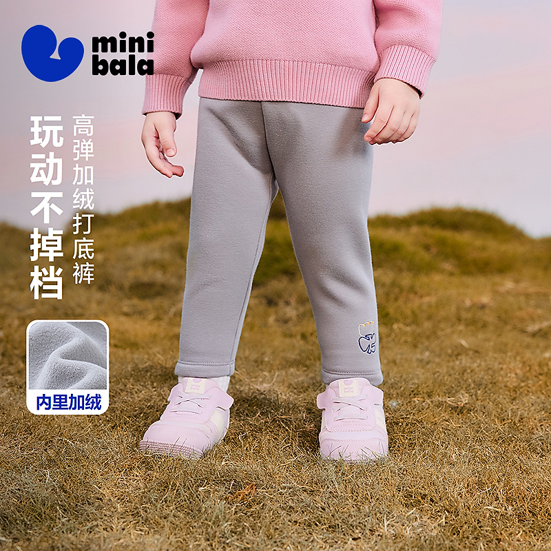 【内里加绒】迷你巴拉女童宝宝打底裤冬季亲肤保暖高弹裤子
