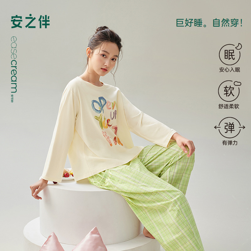 安之伴【巨柔软】秋季新款女款奥力棉睡衣套装家居服82531722491