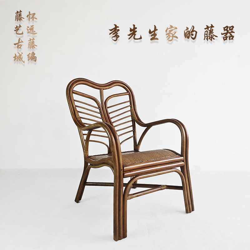 印尼天然藤蝴蝶靠背椅藤椅休闲椅阳台椅老人椅沙发椅单人椅家用
