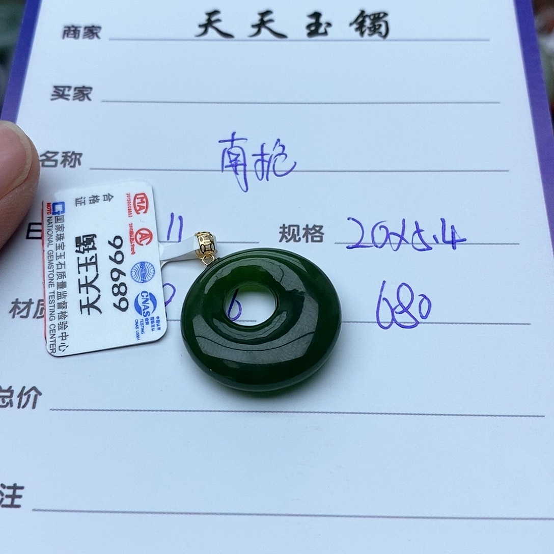 和田玉颈饰18K金镶嵌南**淼