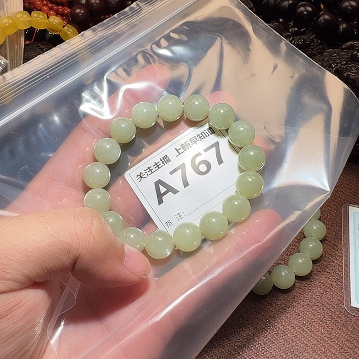 檀香紫檀（小叶紫檀）无事牌