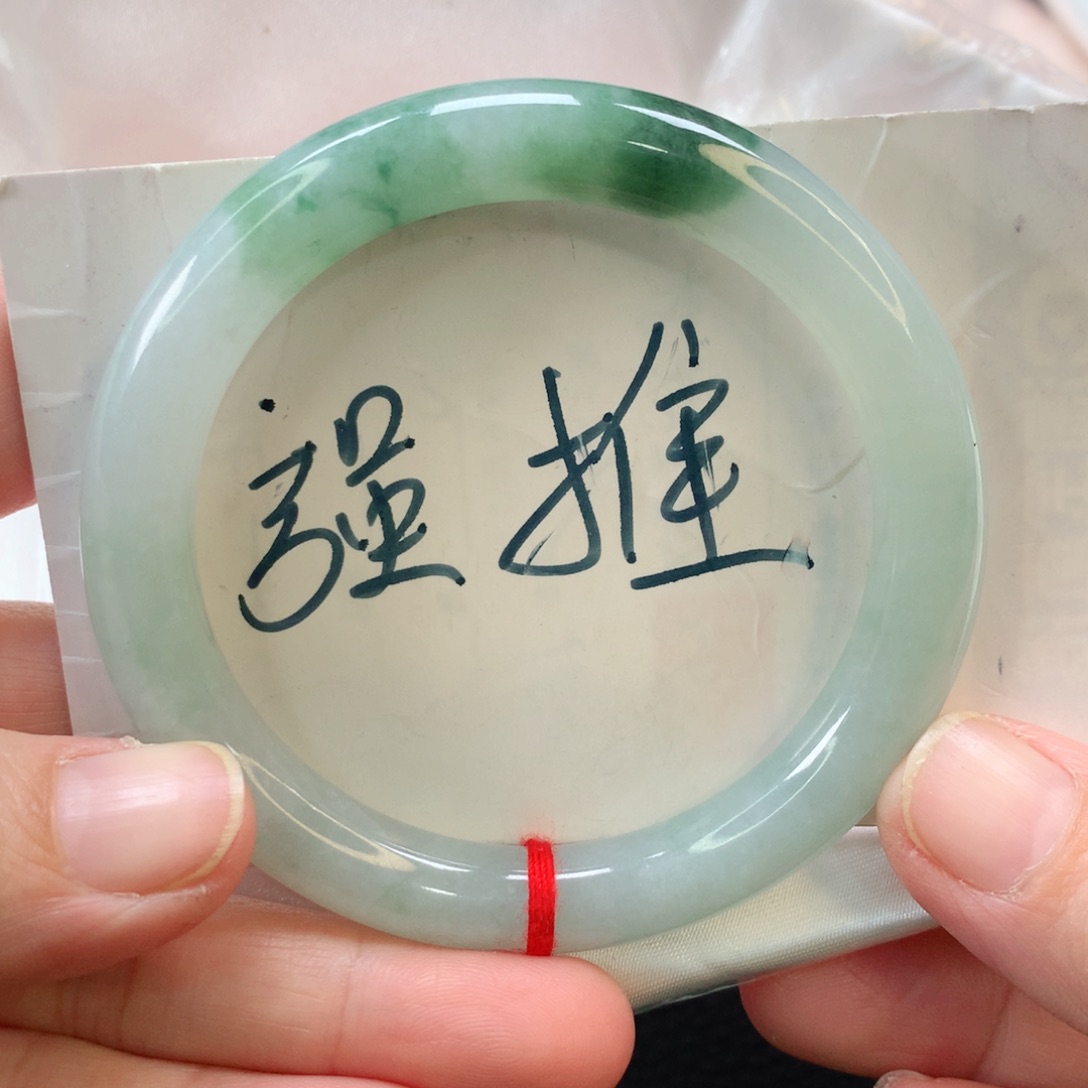 翡翠手镯未镶嵌55圆