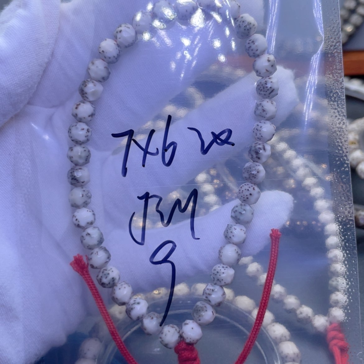 【闪购商品】星月菩提手串J***.星月