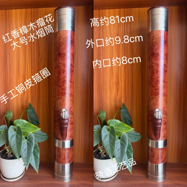红香樟树榴大花材质大大号水烟筒整实木抽空手工铜皮箍实用美观