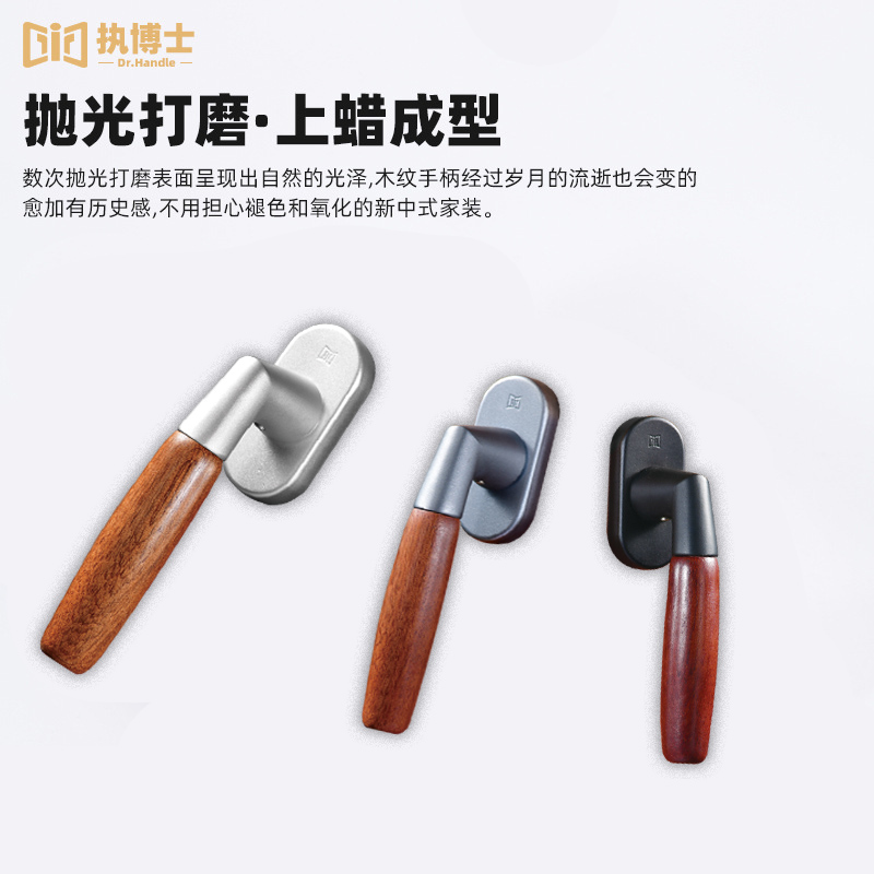 执博士红木执手经典系列CJ-1