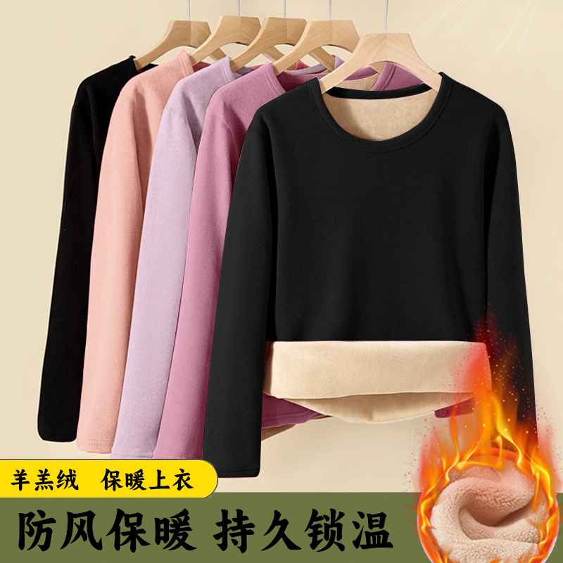 保暖内衣女士加绒加厚秋冬季内搭羊羔绒打底衫防寒发热贴身女上衣