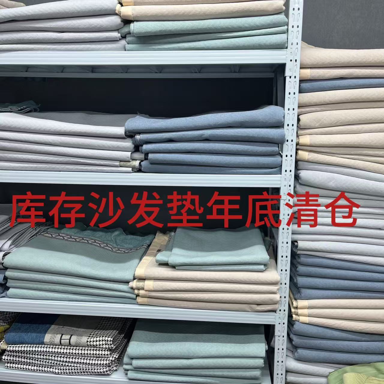 【高端外贸A-02】雪尼尔轻奢风四季通用简约百搭时尚防滑加厚沙发垫