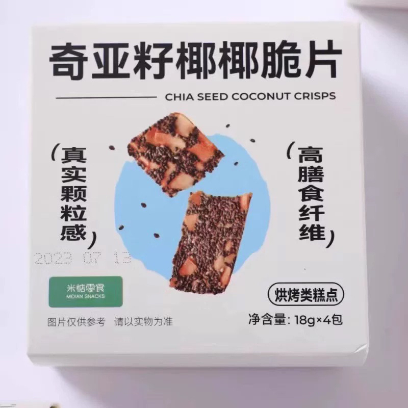 米惦奇亚籽椰椰脆片72g