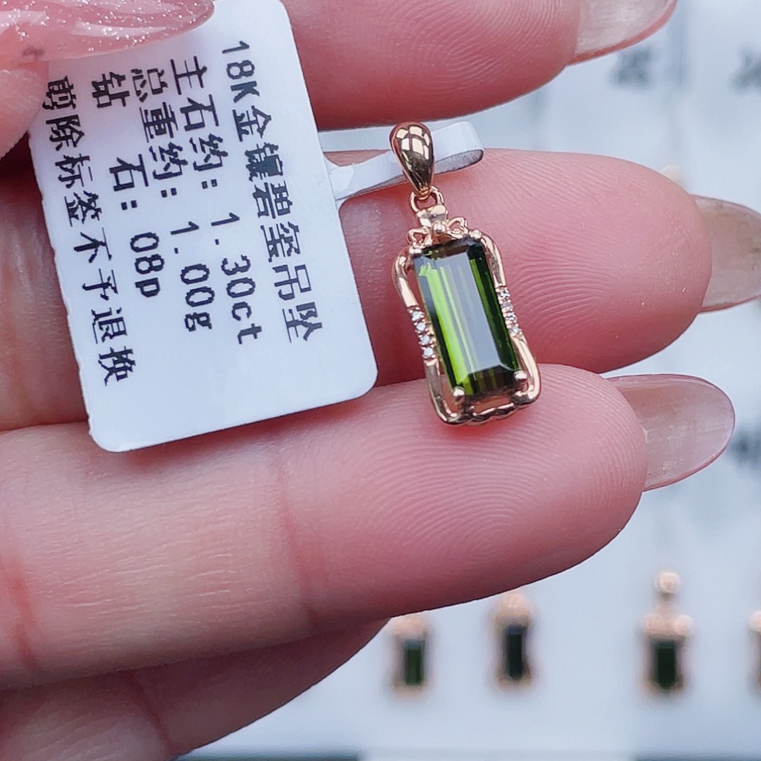 18K金镶嵌碧玺吊坠(不含链)