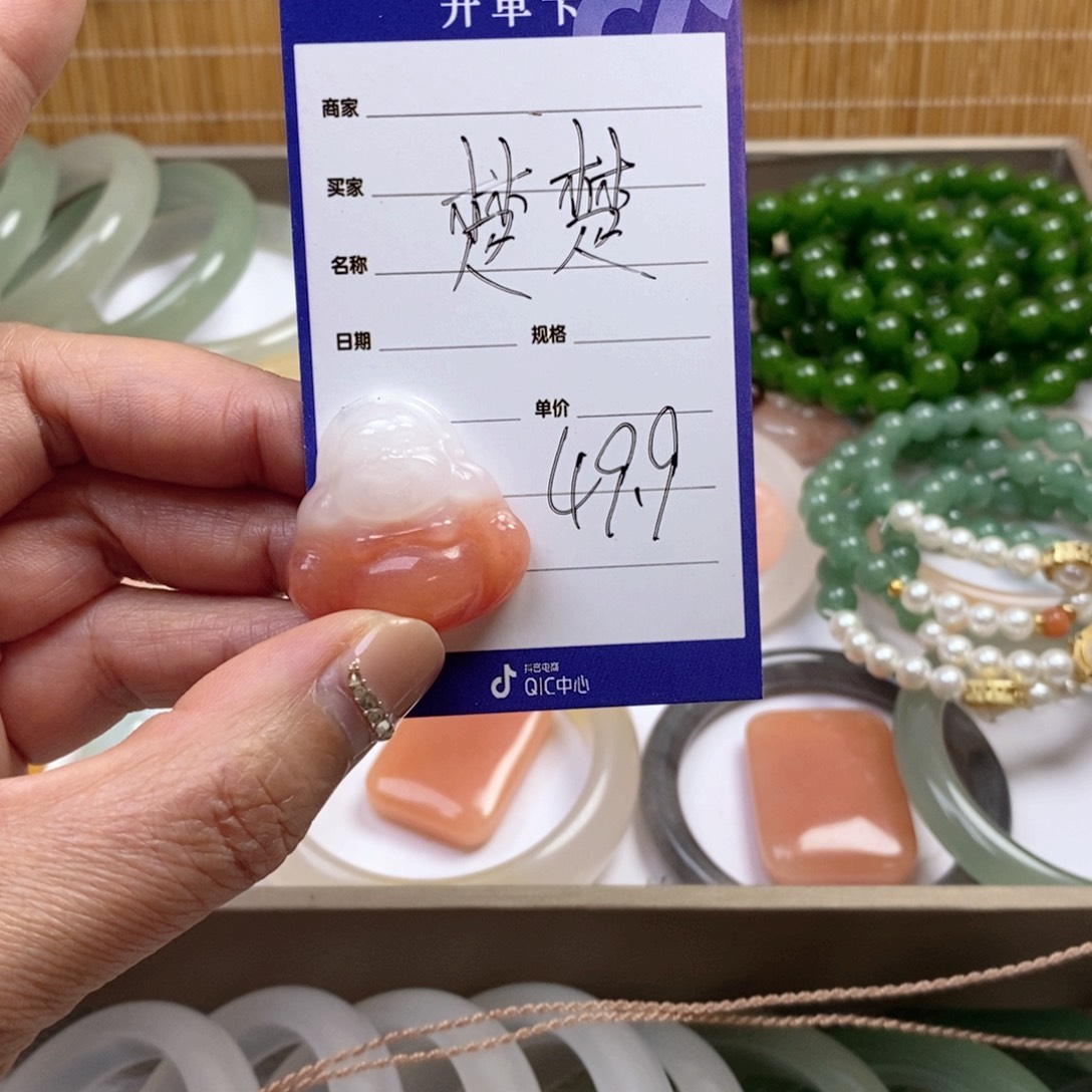 楚***楚石英质玉未镶嵌手镯