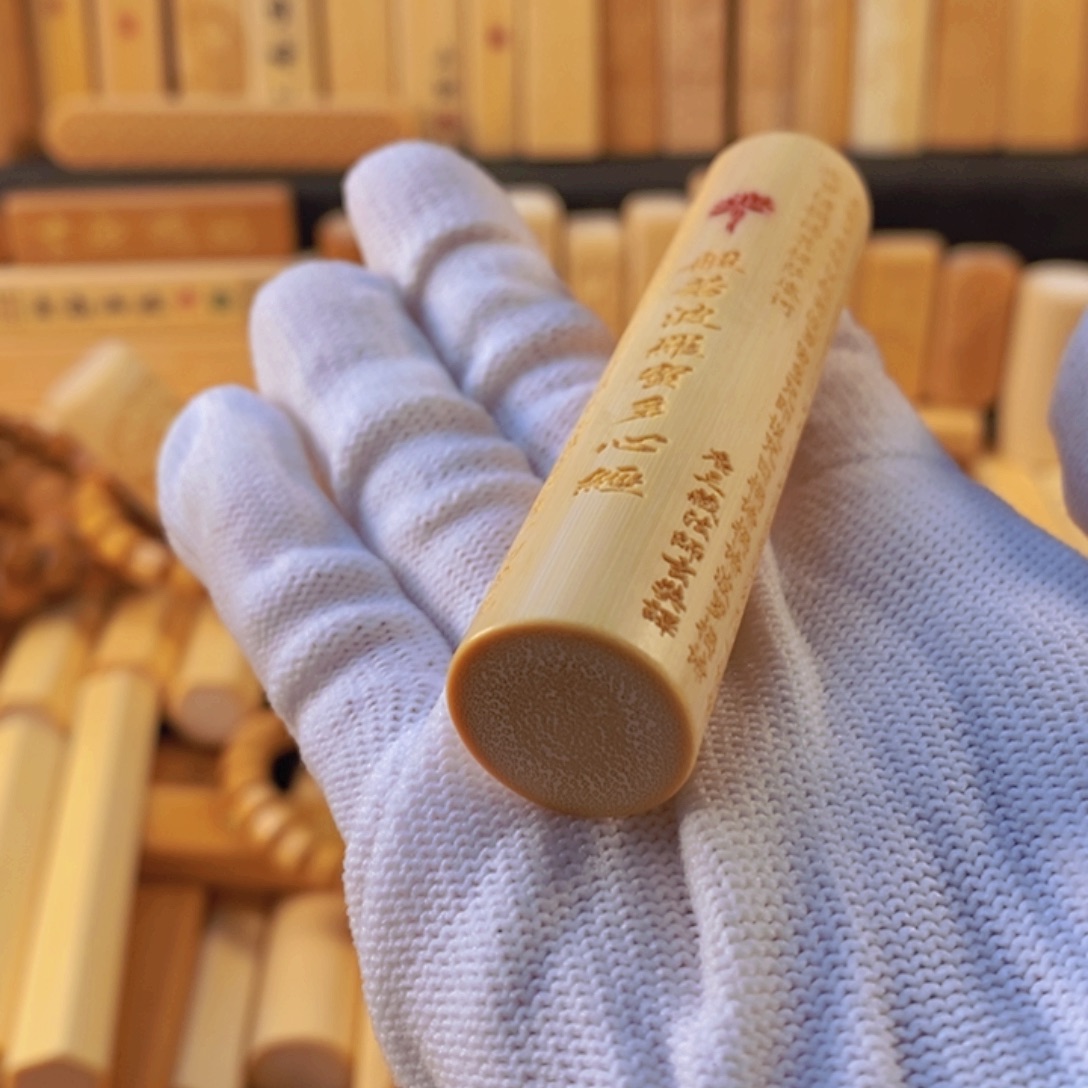 竹爆密圆心经满刻如图