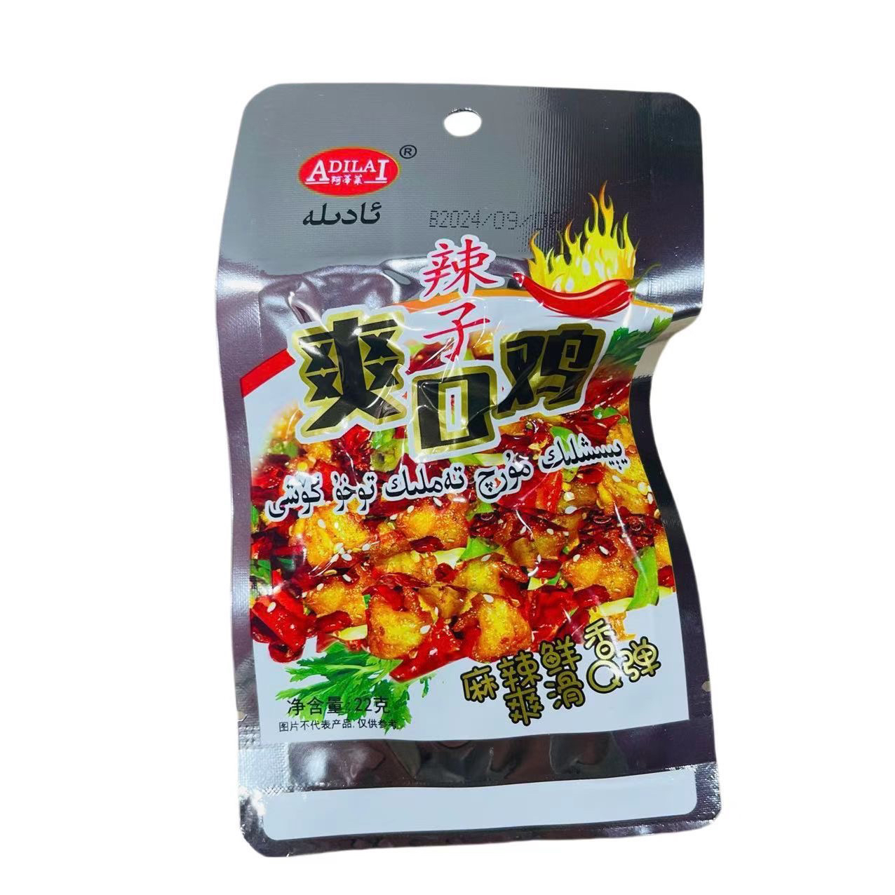 包邮新疆辣子鸡辣子鸡爽口鸡laziji解馋零食即新疆