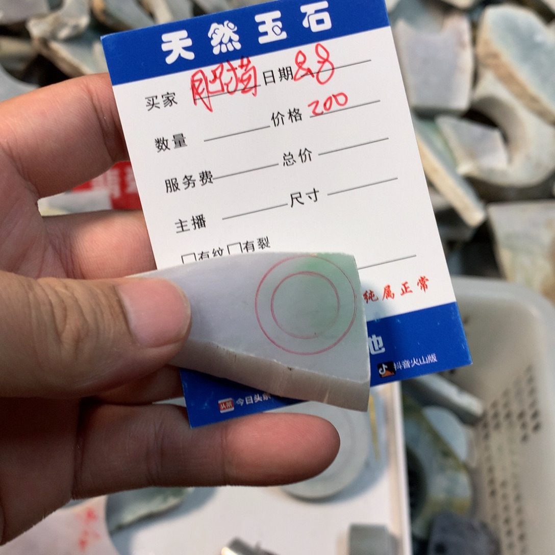 定制翡翠未镶嵌肥****生