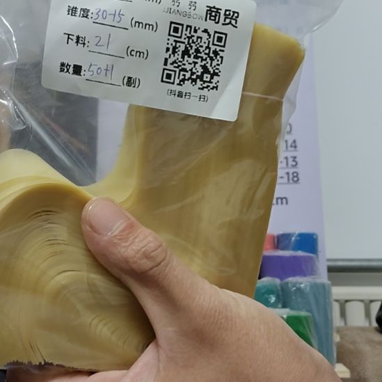 a***k0.55，3015，下料21cm，51副不绑好