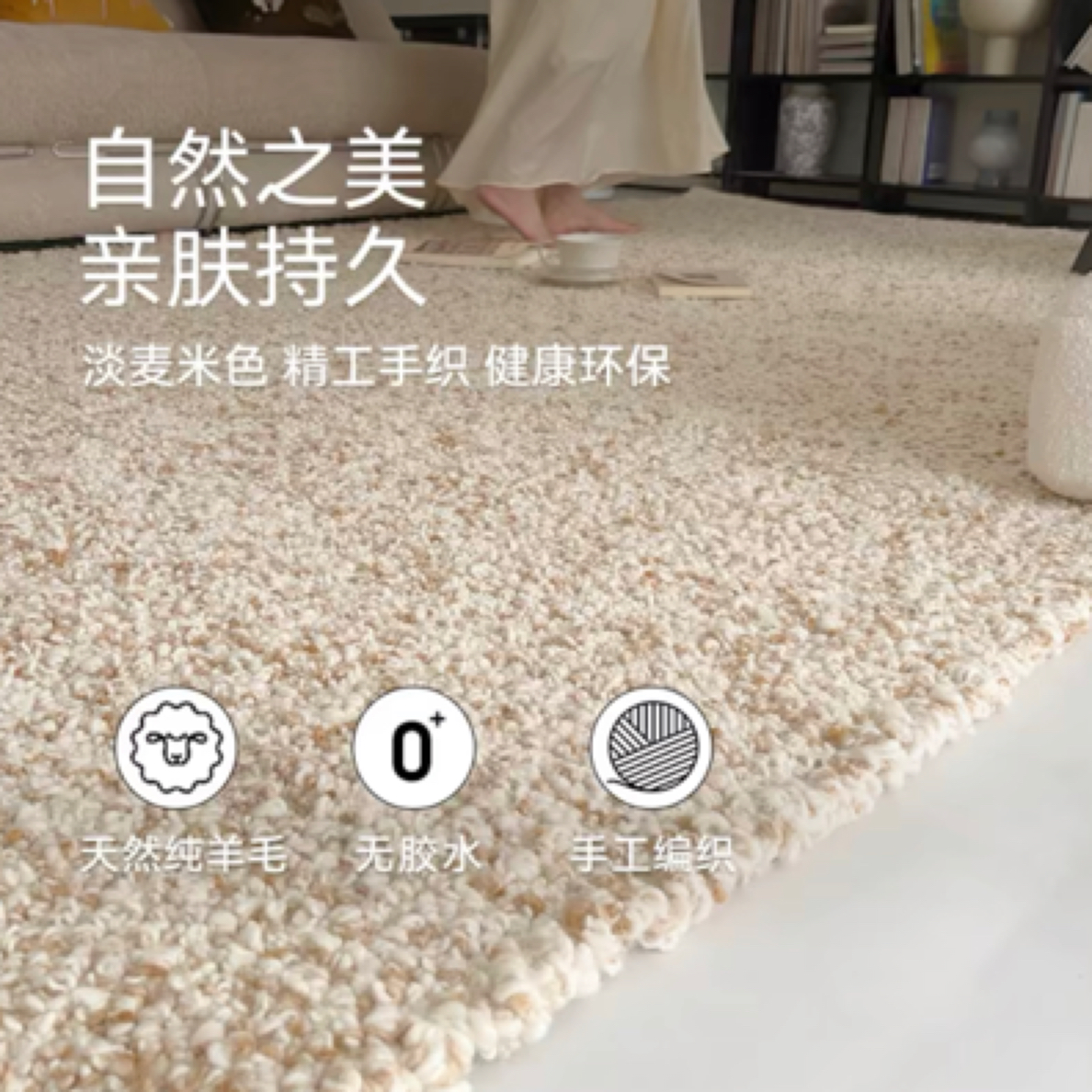 印度进口手工编织 纯羊毛地毯 0胶水 全进口 